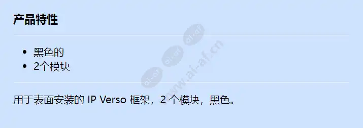 2n-ip-verso-surface-frame-2-modules-black_f_cn.webp
