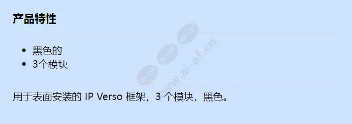 2n-ip-verso-surface-frame-3-modules-black_f_cn.webp