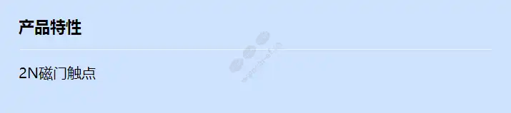 2n-magnetic-door-contact_f_cn.webp