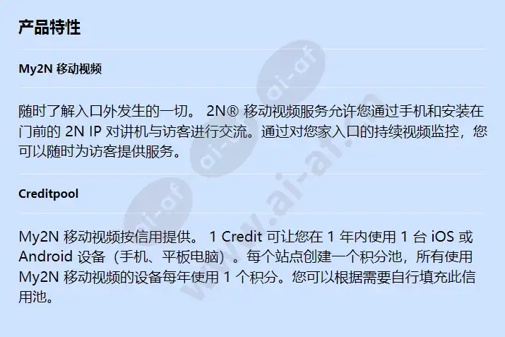 2n-my2n-mobile-video-license-1-year_f_cn.webp