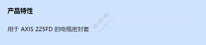 acc-cable-gland-kit-axis-225fd_f_cn.webp