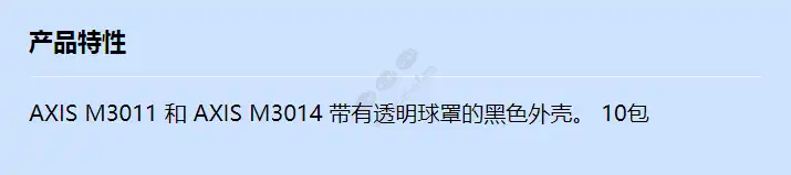 acc-cver-dme-axis-m301x-blck-10pcs_f_cn.webp