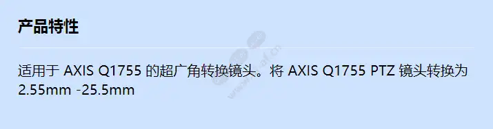 acc-lens-converter-0_5x-for-q1755_f_cn.webp
