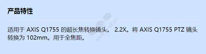acc-lens-converter-2_2x-for-q1755_f_cn.webp