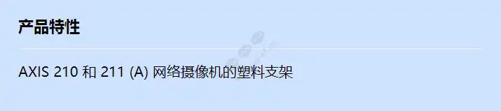acc-stand-plastic-axis-210_211_f_cn.webp