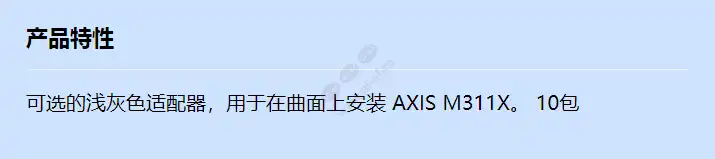 adapter-curv-l-grey-m311x-10pcs_f_cn.webp