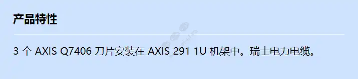 axis-18-channel-video-encoder-bundle-ch_f_cn.webp