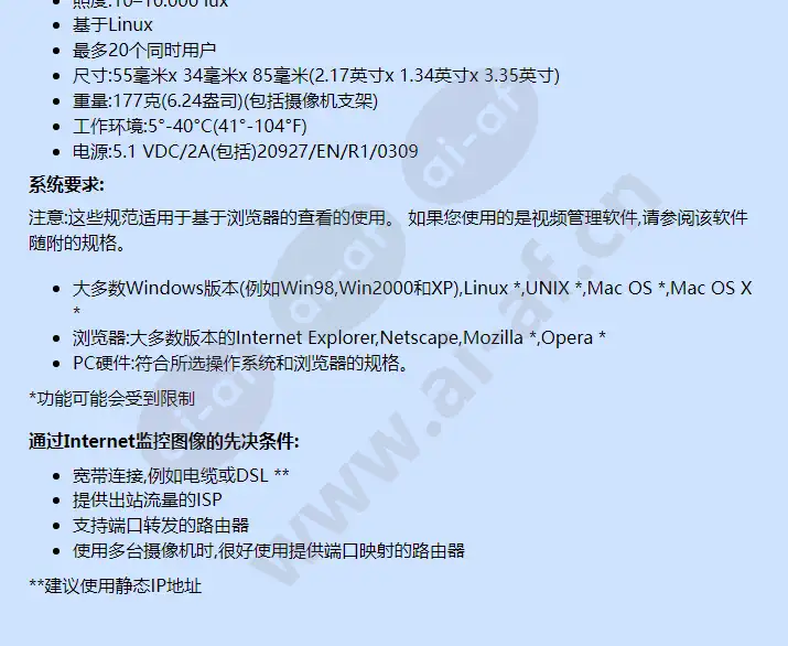 axis-205_f_cn-04.webp