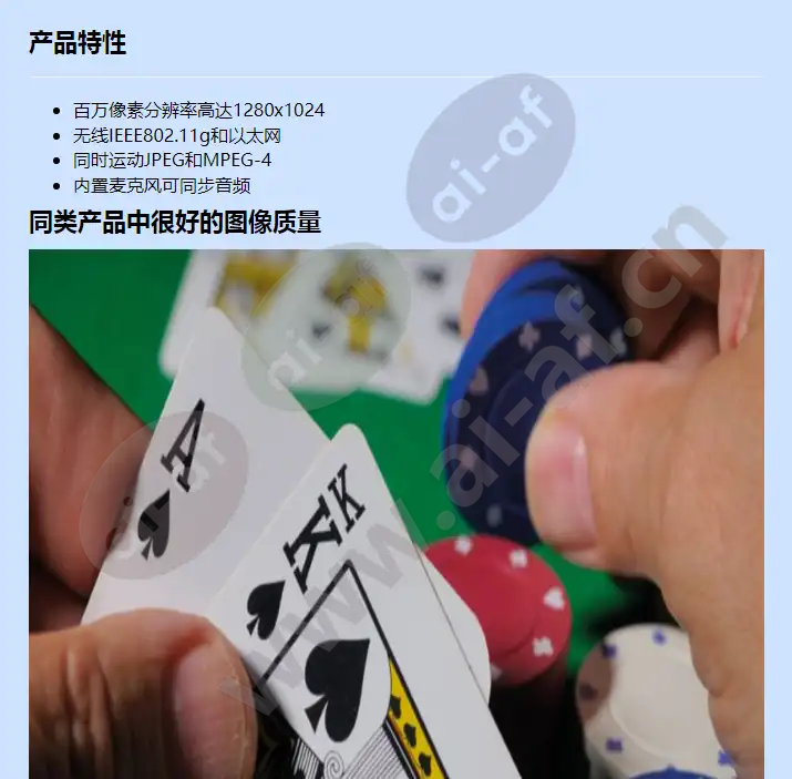 axis-207mw_f_cn-00.webp