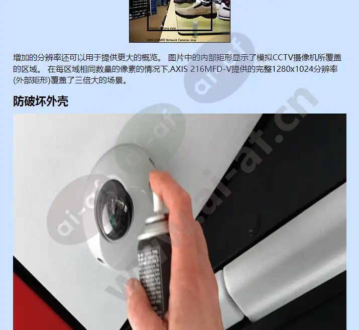 axis-216mfd-v_f_cn-01.webp