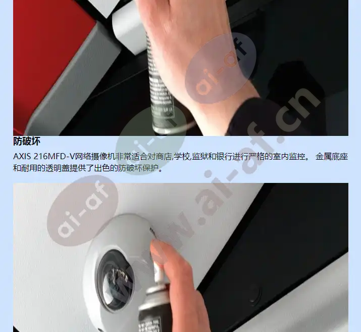 axis-216mfd-v_f_cn-02.webp
