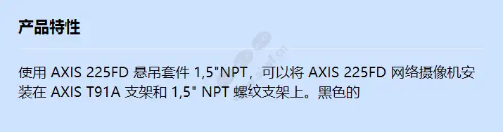 axis-225fd-pendant-blk-1_5npt_f_cn.webp