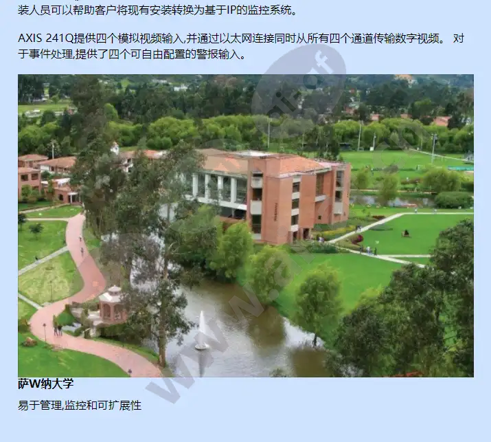axis-240q_f_cn-04.webp