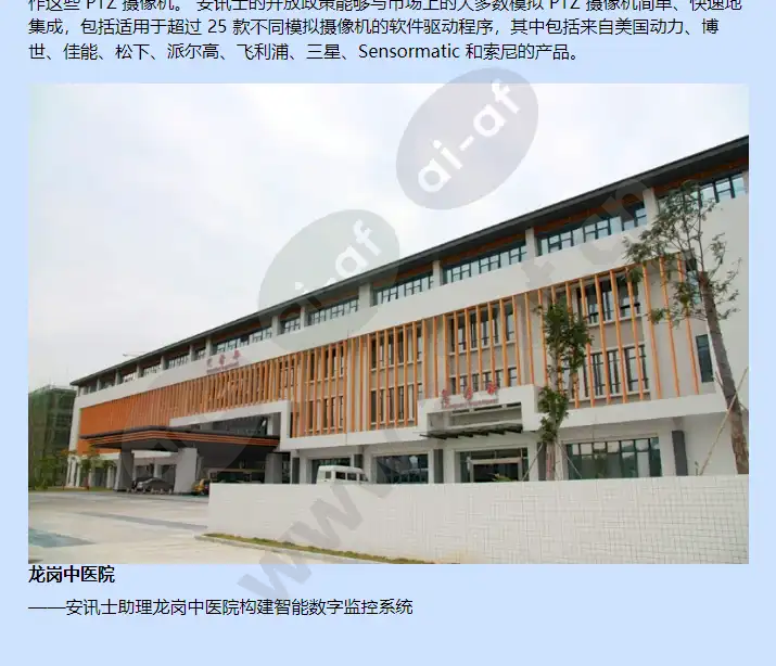 axis-241q_f_cn-03.webp