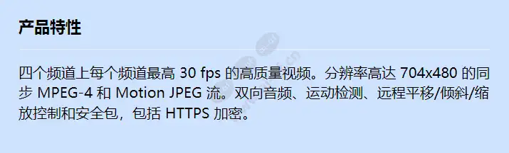 axis-241qa-video-server_f_cn.webp