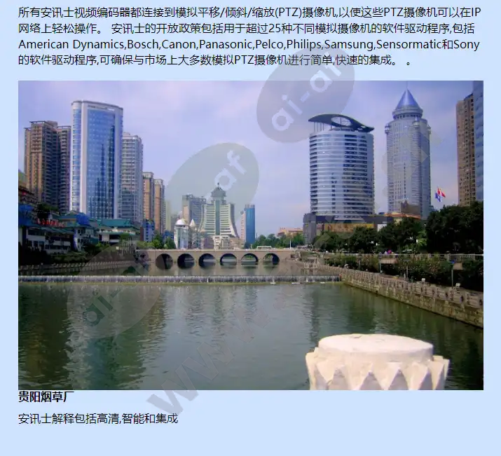 axis-243sa_f_cn-03.webp