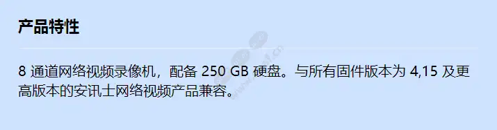 axis-262--nvr_f_cn.webp