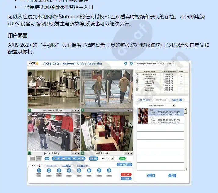 axis-262p_f_cn-02.webp