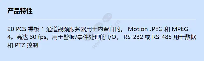 axis-282-20-pack_f_cn.webp