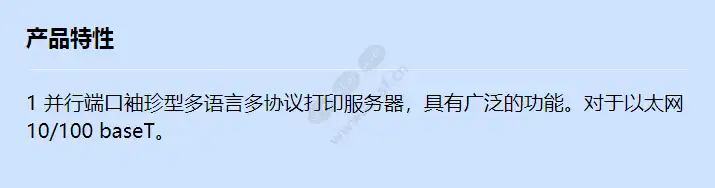 axis-5400-_f_cn.webp