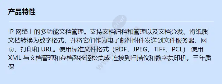 axis-7000_f_cn.webp