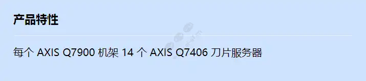 axis-84-channels-video-encoder-bundle_f_cn.webp