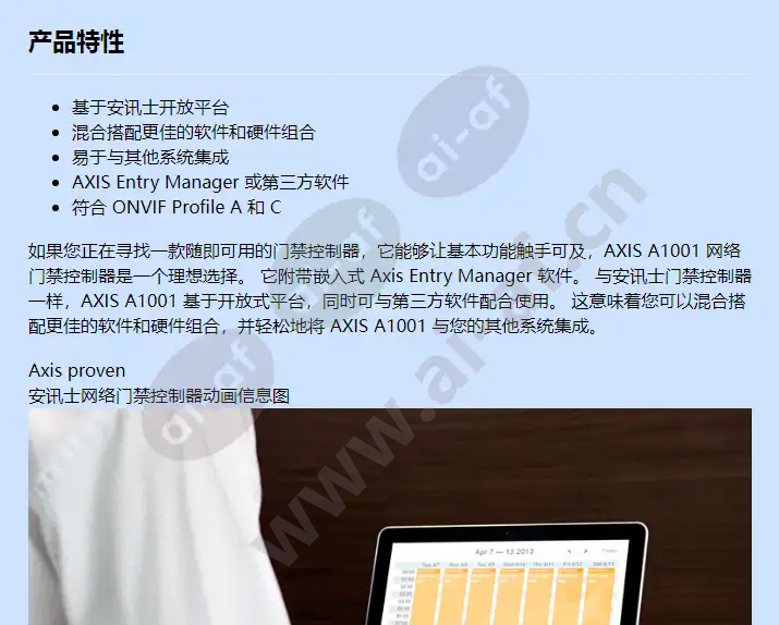axis-a1001_f_cn-00.webp