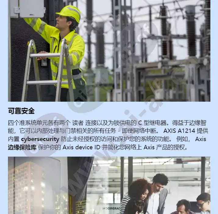 axis-a1214_f_cn-01.webp