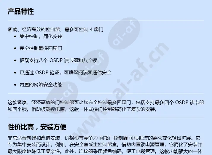 axis-a1710-b_f_cn-0.webp