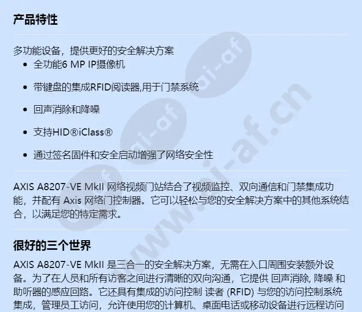 axis-a8207-ve-mk-ii_f_cn-00.webp