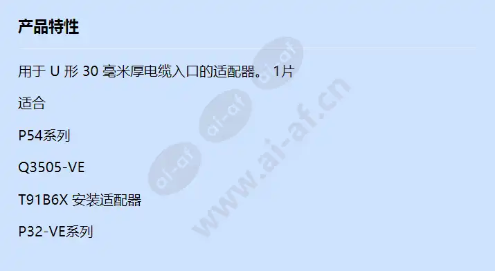 axis-aci-conduit-adapter-3_4_f_cn.webp