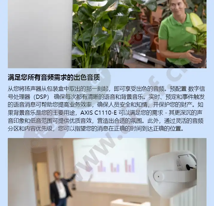 axis-c1110-e_f_cn-02.webp