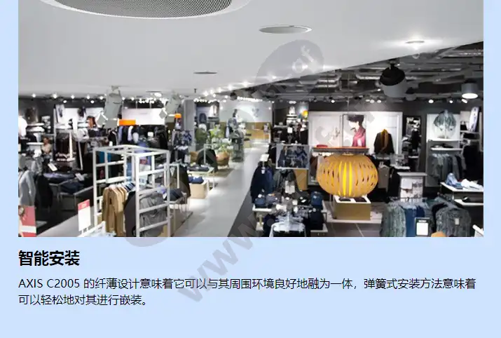 axis-c2005_f_cn-02.webp
