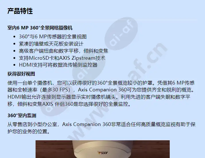 axis-companion-360_f_cn-00.webp