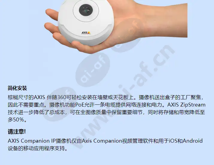 axis-companion-360_f_cn-02.webp