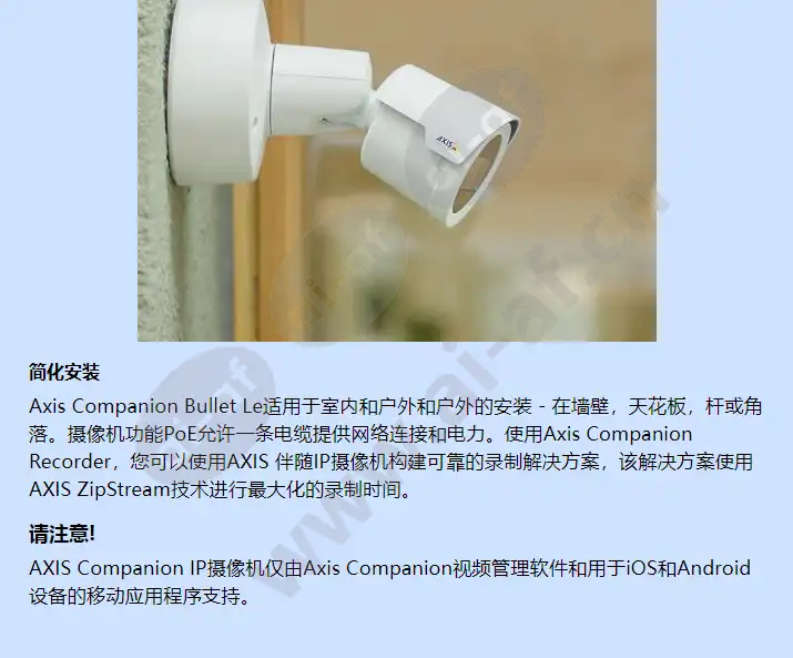 axis-companion-bullet-le_f_cn-01.webp