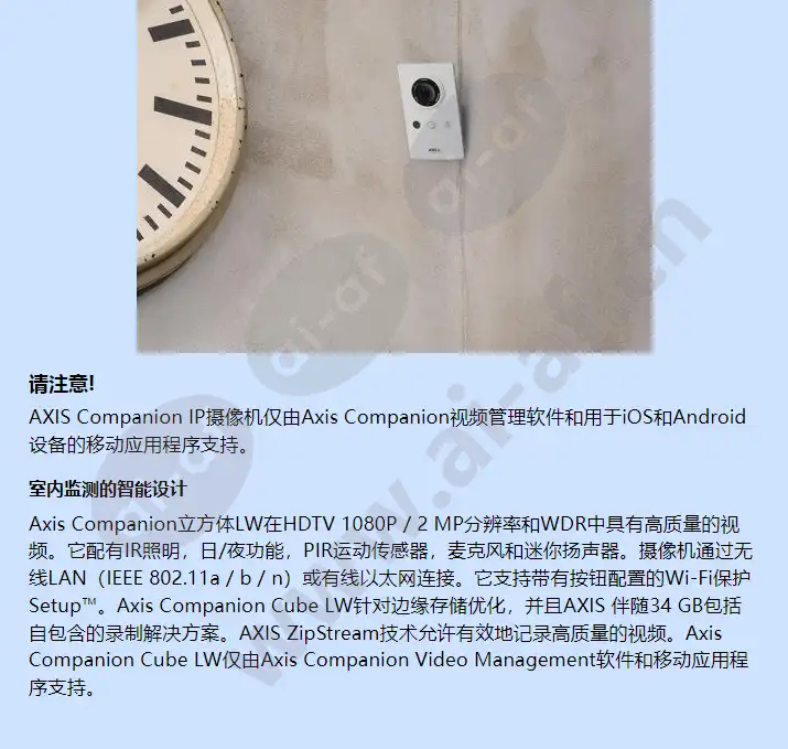 axis-companion-cube-lw_f_cn-01.webp