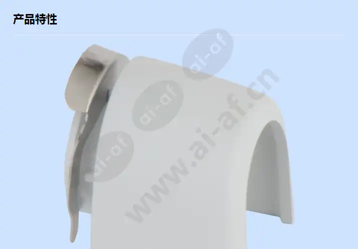 axis-conduit-adapter-u-shape-20-mm_f_cn-00.webp