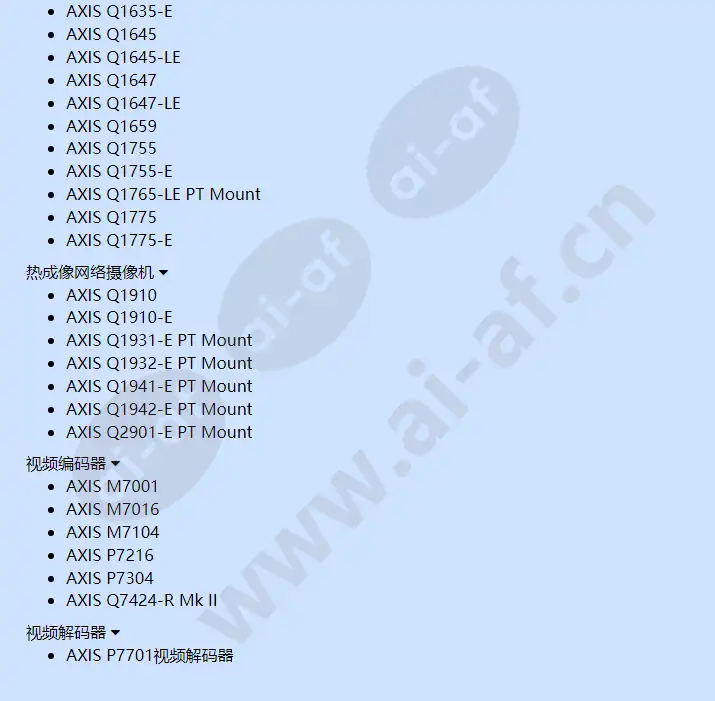 axis-connector-a-2-pin-2_5-straight_f_cn-02.webp