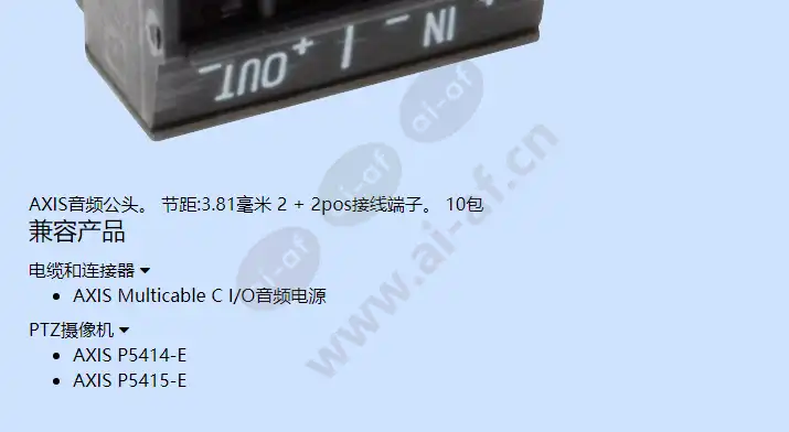 axis-connector-a-4-pin-3_81-straight-in-out_f_cn-01.webp