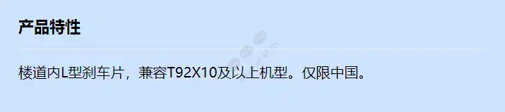 axis-corridor-format-bracket-z-6pcs_f_cn.webp