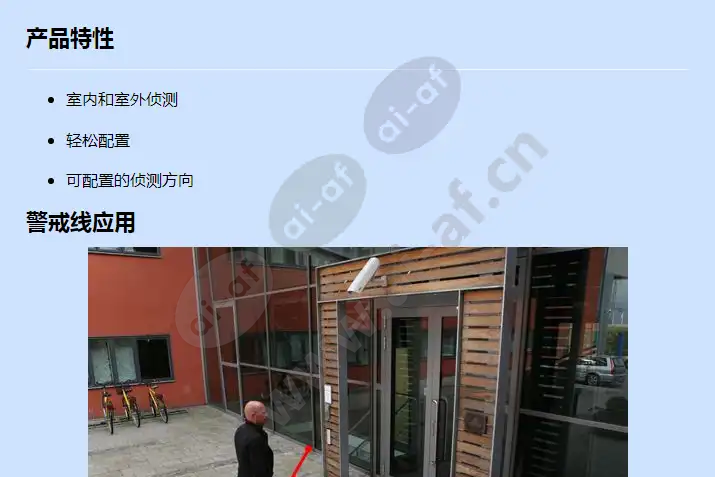 axis-cross-line-detection_f_cn-00.webp