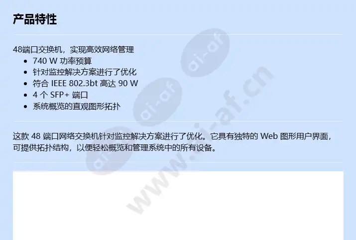axis-d8248-managed-poe-switch_f_cn-0.webp