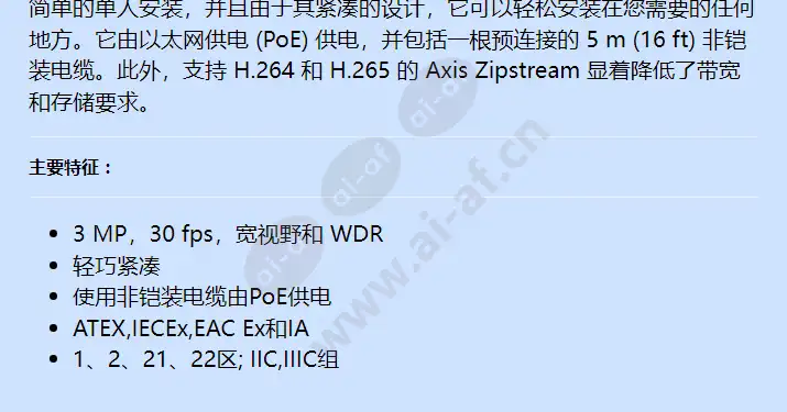 axis-excam-xf-m3016_f_cn-01.webp