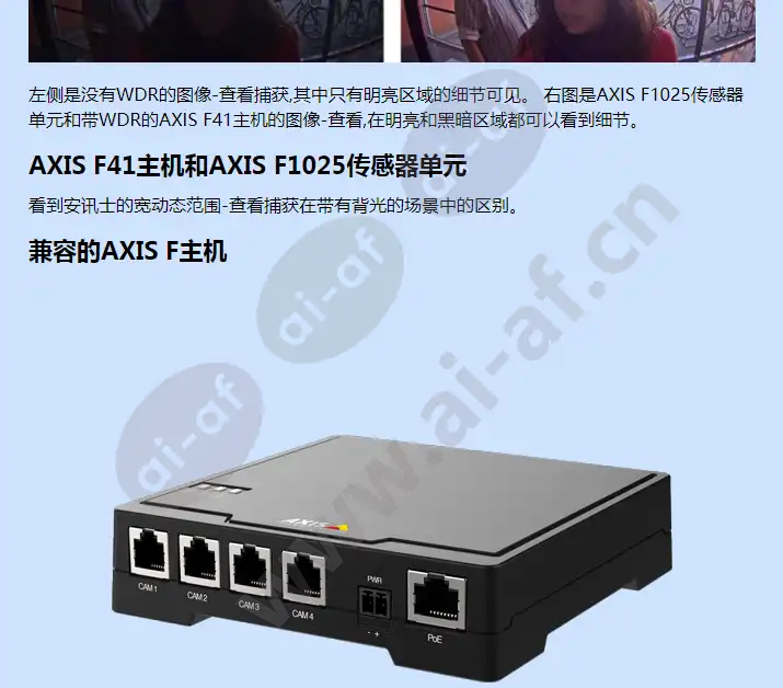 axis-f1025_f_cn-01.webp