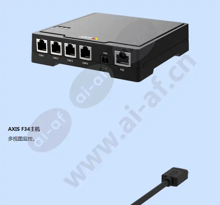 axis-f34-surveillance-system_f_cn-03.webp