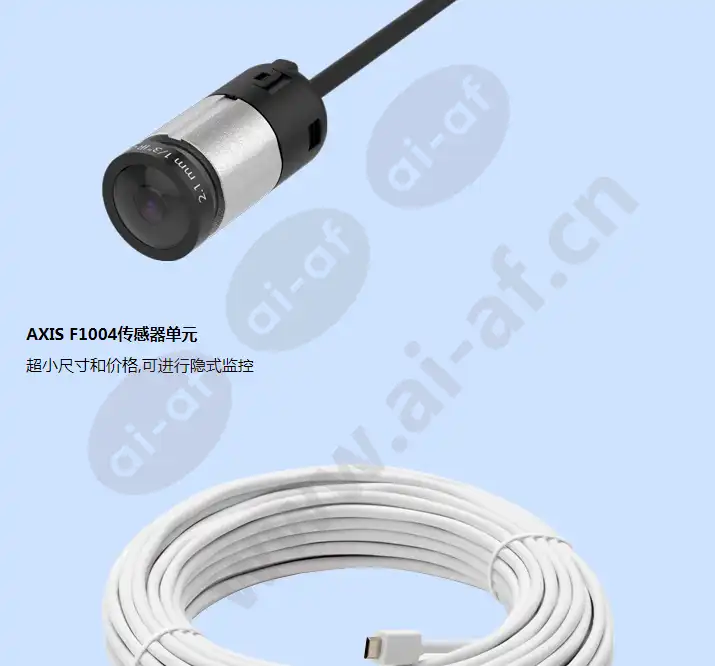 axis-f34-surveillance-system_f_cn-04.webp