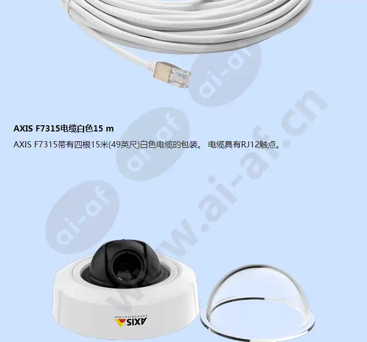 axis-f34-surveillance-system_f_cn-05.webp