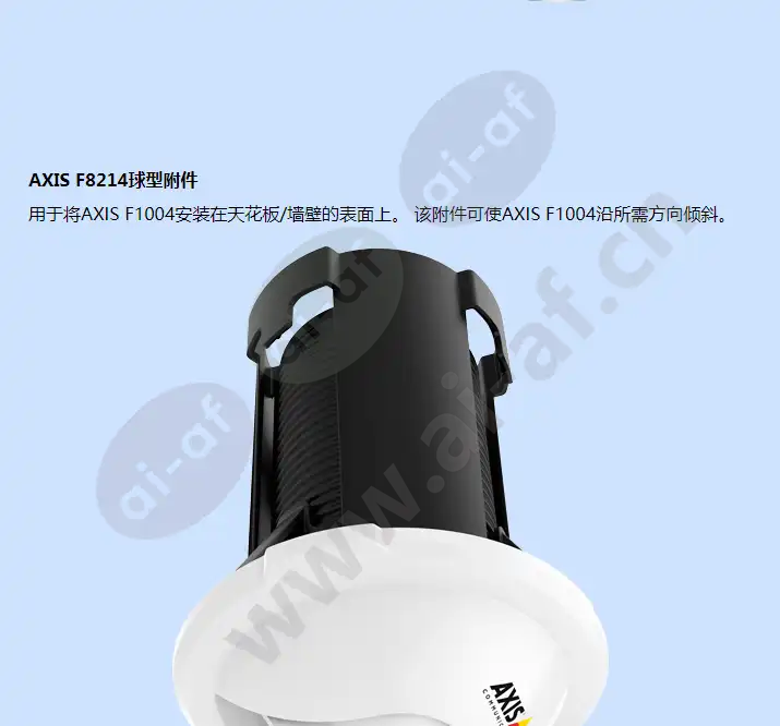 axis-f34-surveillance-system_f_cn-06.webp