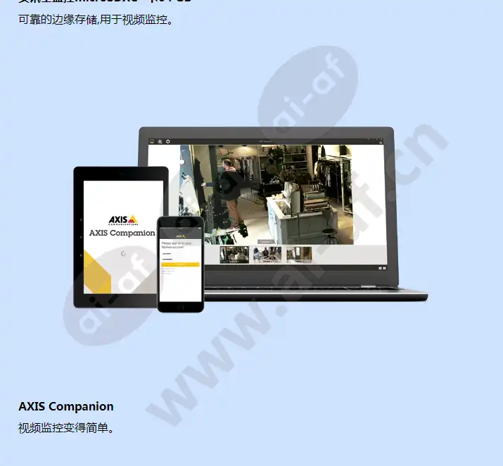 axis-f34-surveillance-system_f_cn-08.webp